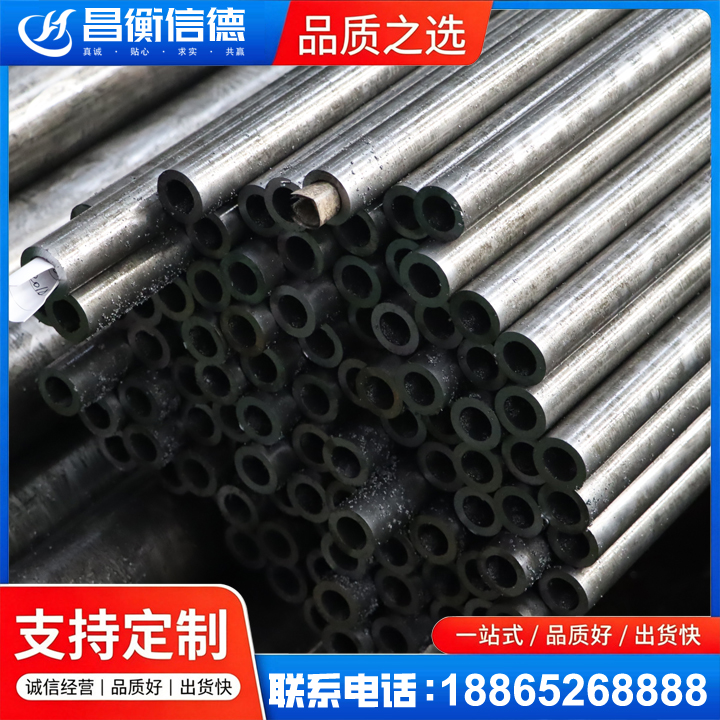 左权GCr15精密钢管