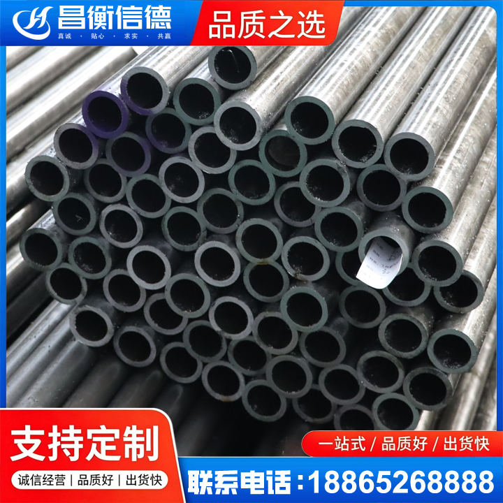 左权20cr精密钢管