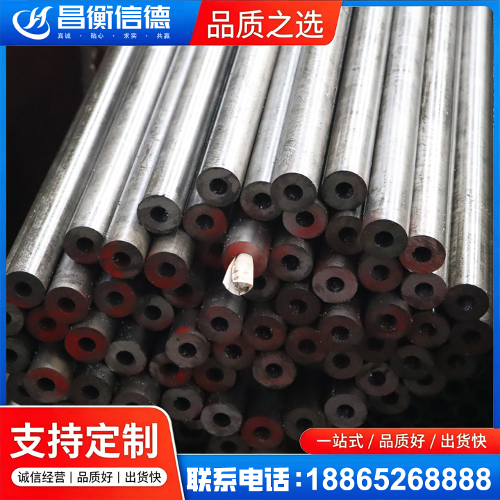 左权20#精密钢管