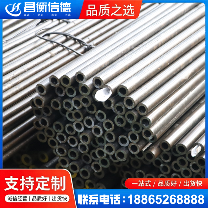左权液压油缸用精密钢管