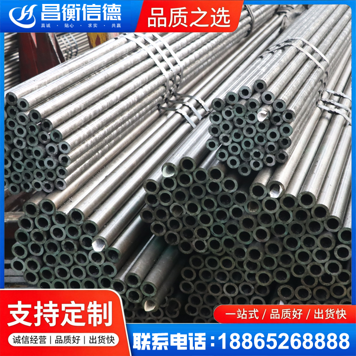 左权光亮精密钢管